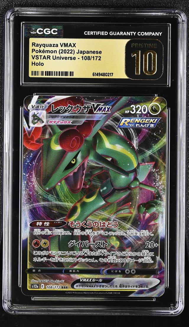 Rayquaza VMAX