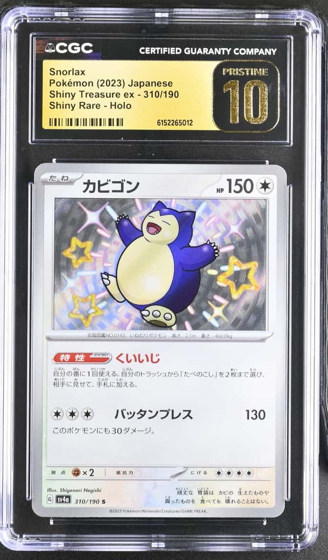 Snorlax