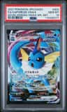 Vaporeon Vmax
