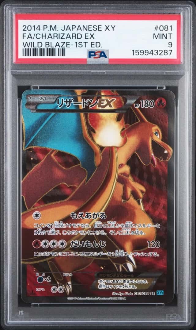 Charizard EX