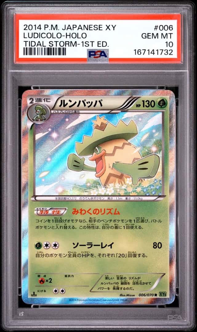 Ludicolo
