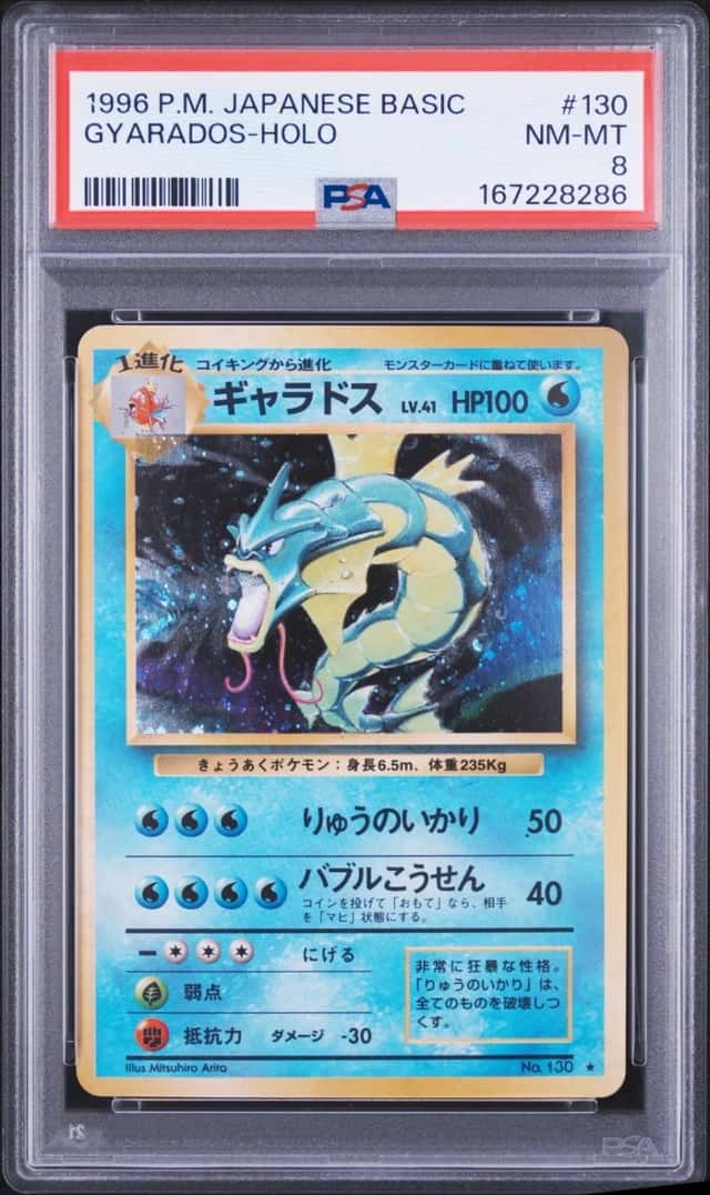 Gyarados