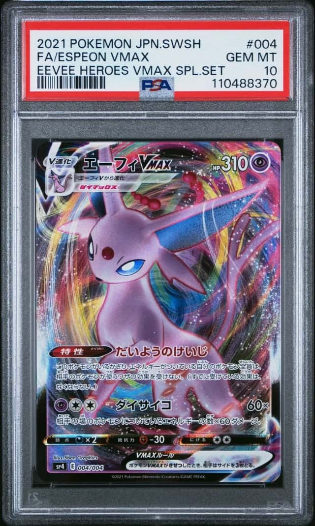 Espeon VMAX
