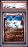 Kingdra