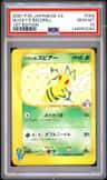 Bugsy'S Beedrill