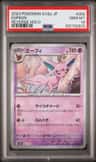 Espeon