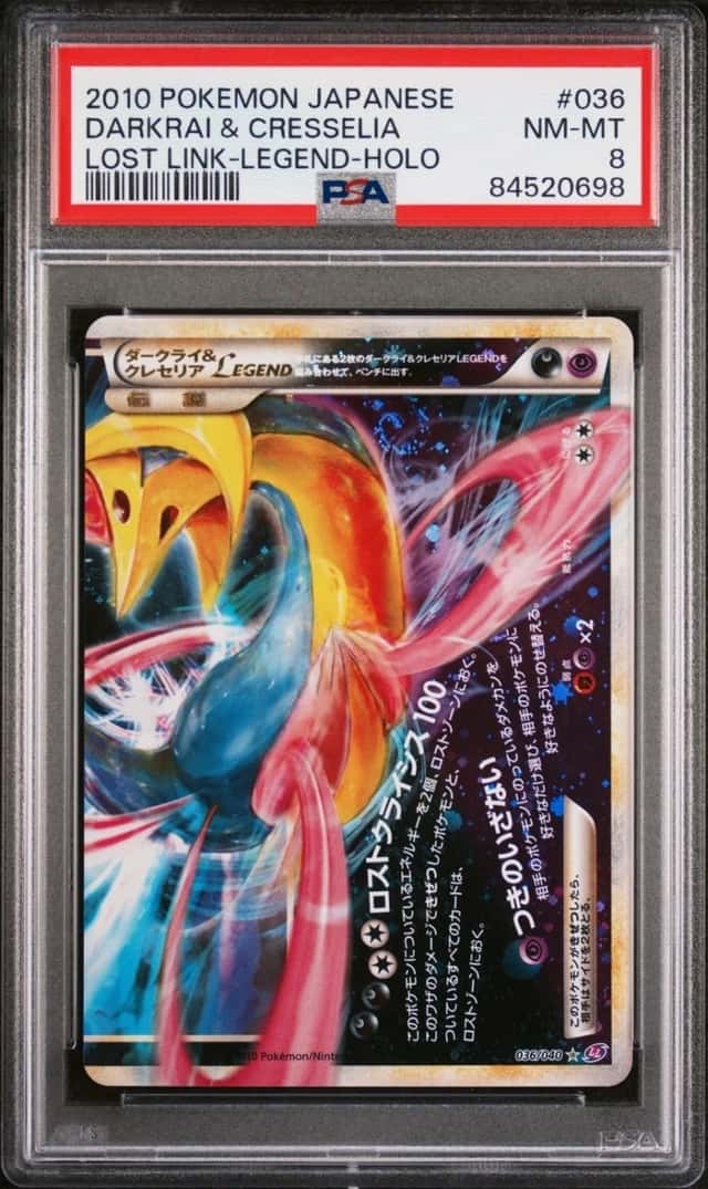 Darkrai & Cresselia