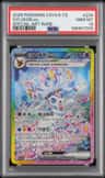 Sylveon Ex