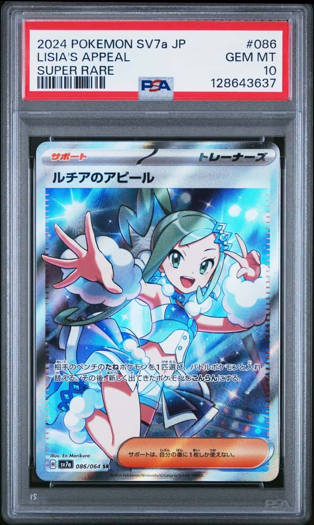 Lisia's Appeal