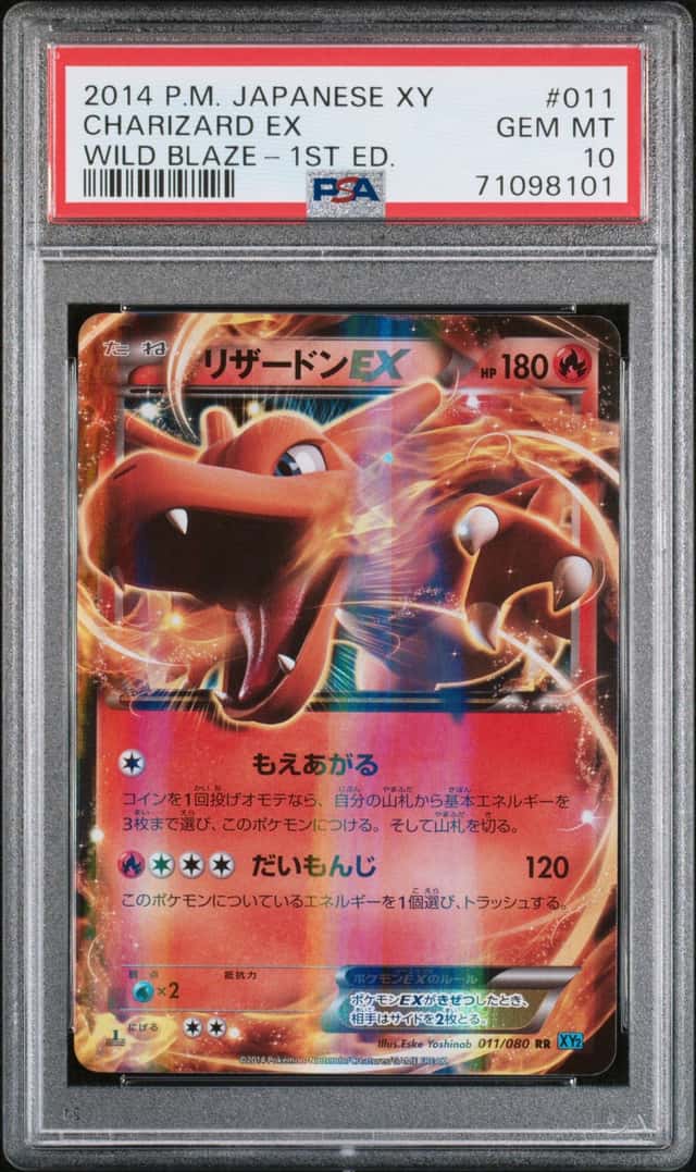 Charizard EX
