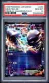 Mewtwo Ex