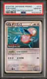 Porygon2