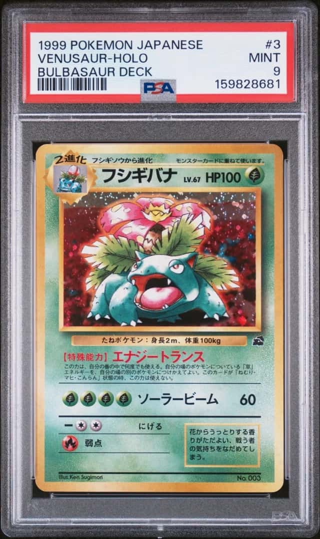 Venusaur