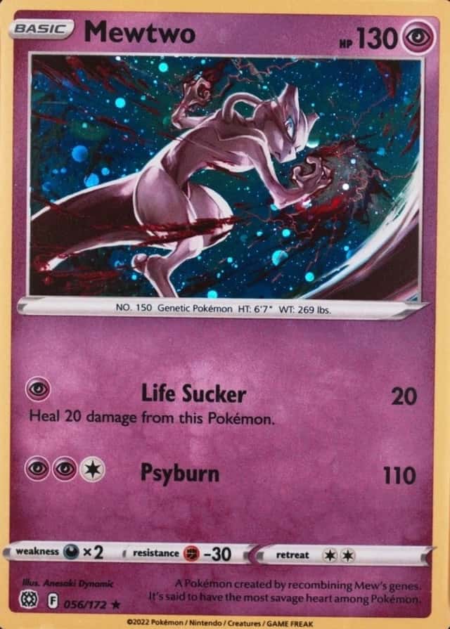 Holo · Box Mew 5