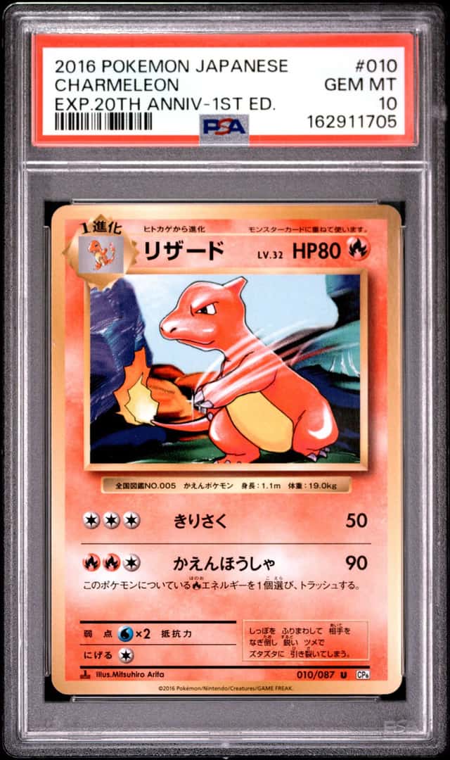 Charmeleon