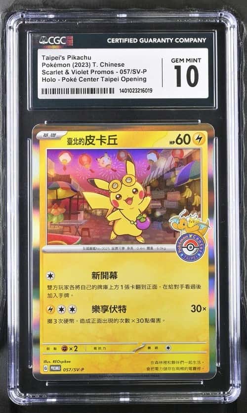 Taipei's Pikachu