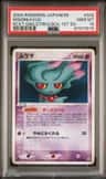 Misdreavus