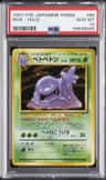 Muk