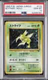 Scyther