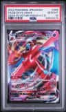 Deoxys Vmax