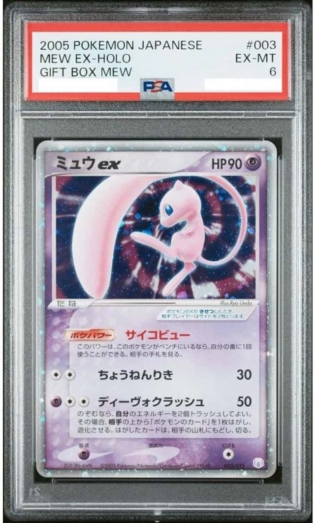 Mew EX