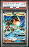 Rayquaza Gx