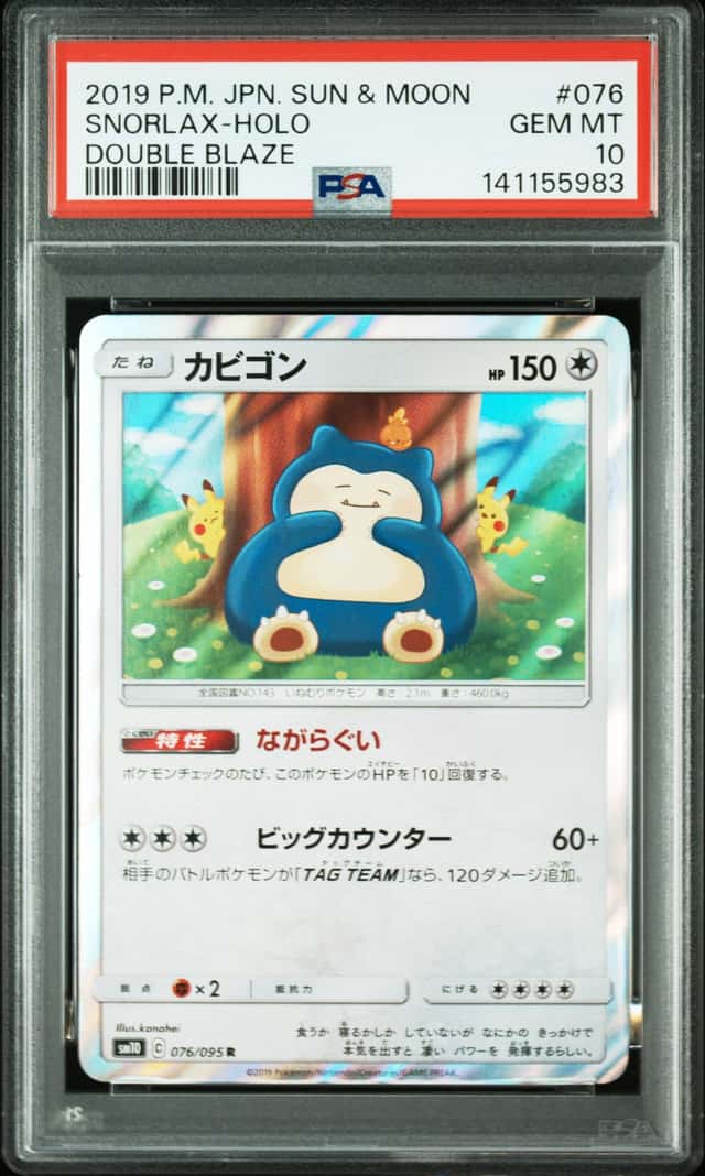 Snorlax