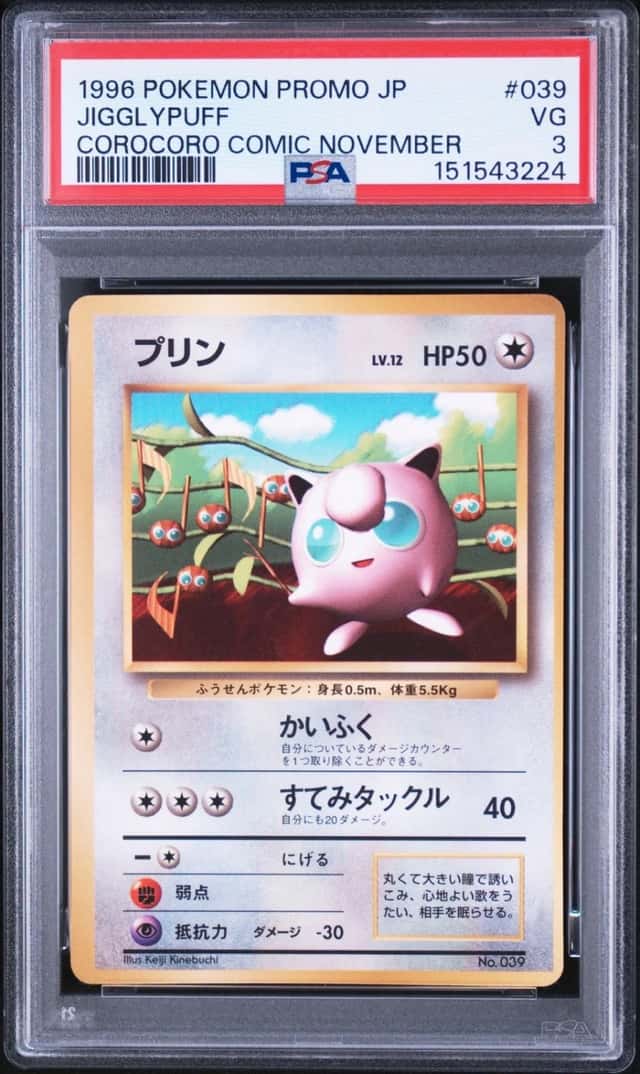 Jigglypuff