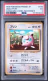 Jigglypuff