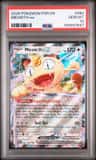 Meowth Ex