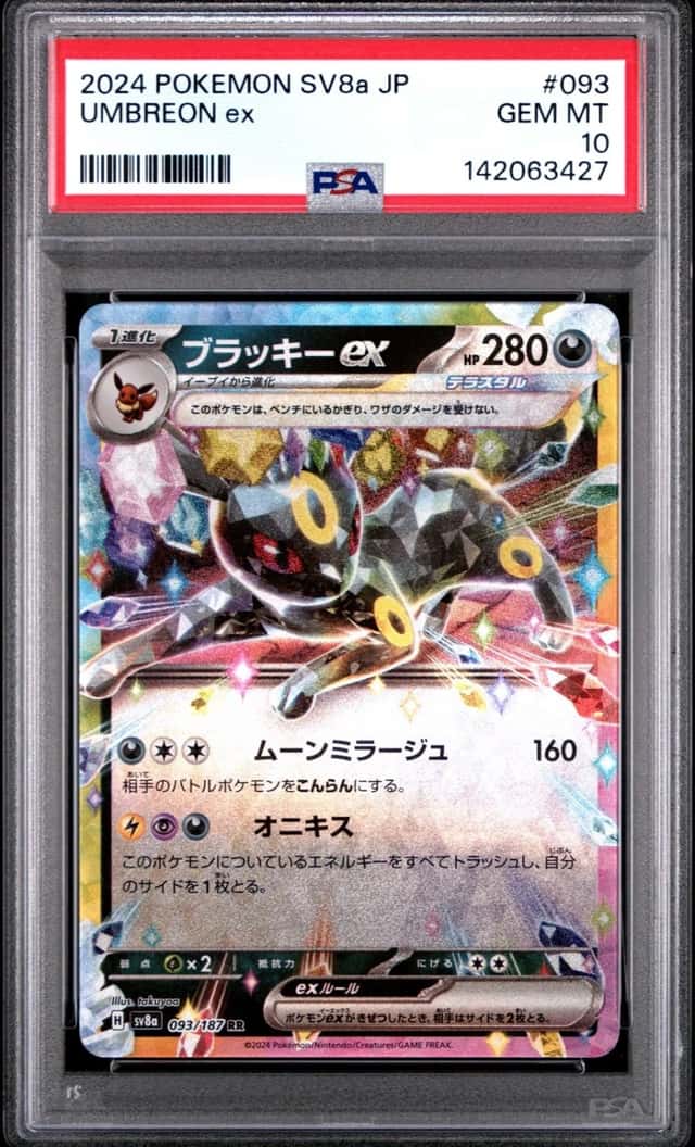 UMBREON ex