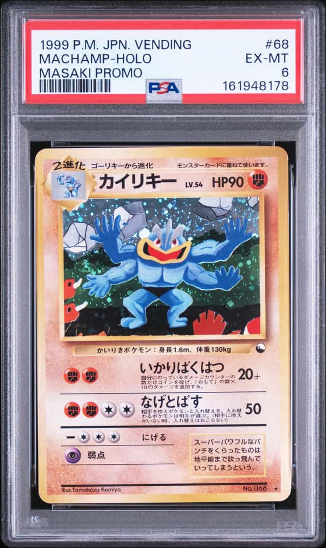 Machamp