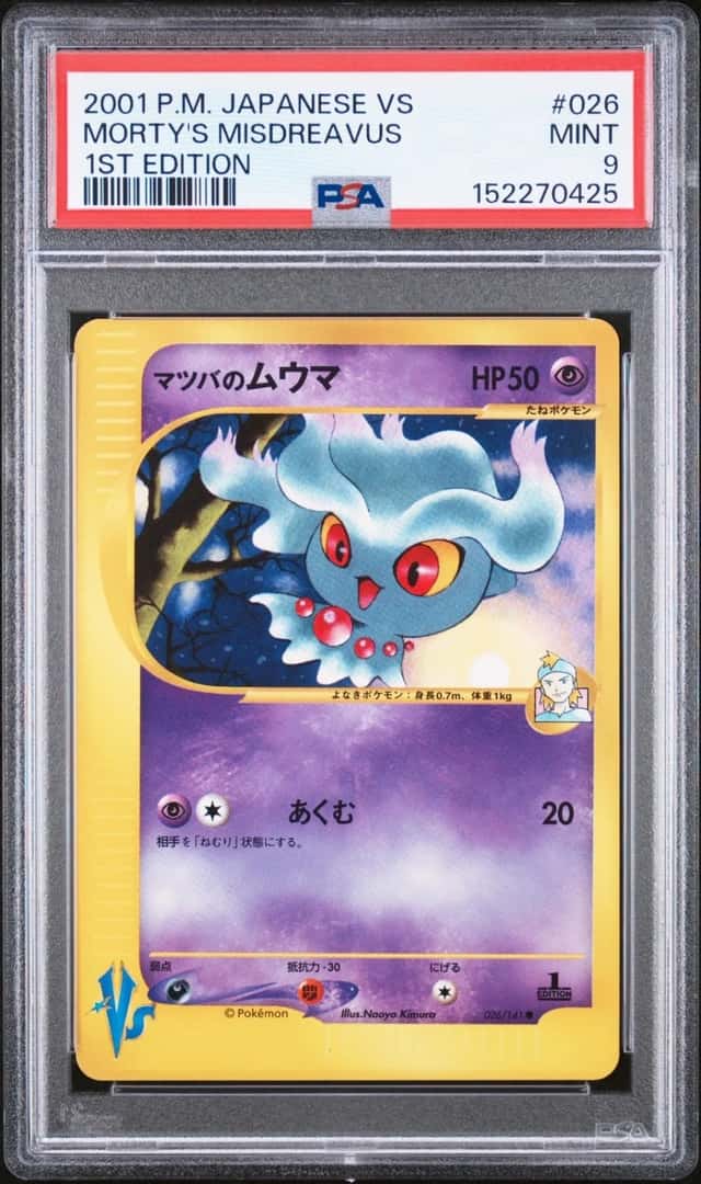 Morty's Misdreavus