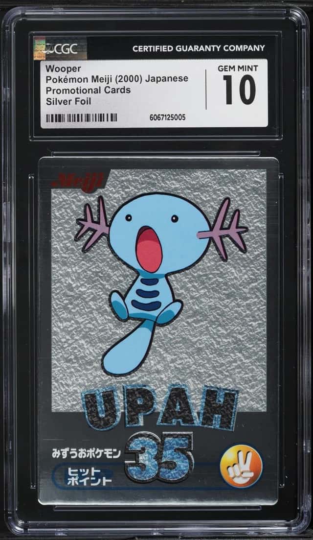 Upah