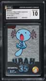 Upah