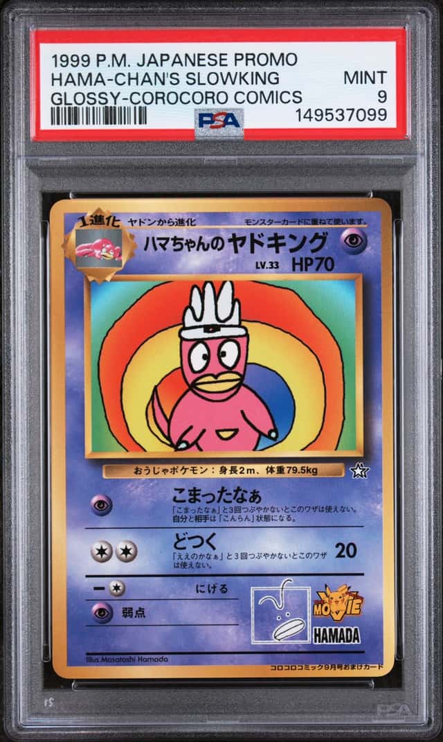 Hama-Chan's Slowking