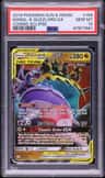 Naganadel & Guzzlord Gx