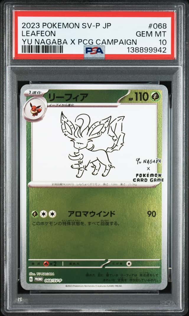 Leafeon 068/SV-P Yu Nagaba X Pokemon Card Game Campaign Pokemon Japanese PSA 10