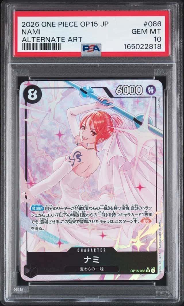 2026 ONE PIECE JAPANESE ADVENTURE ON KAMI'S ISLAND ALT ART #086 NAMI PSA 10