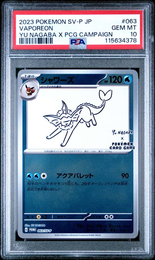Vaporeon
