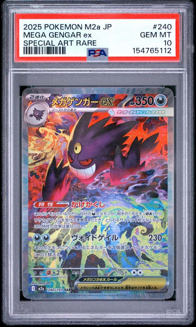 Mega Gengar ex SAR M2a 240/193 Mega Dream ex PSA10 Pokemon