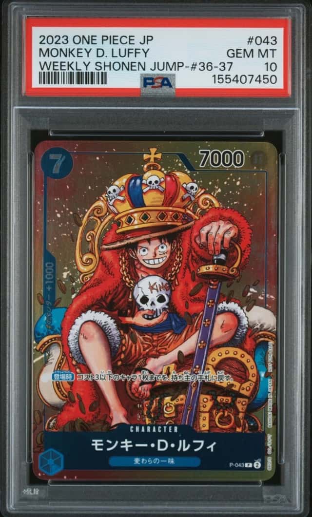 2023 ONE PIECE JAPANESE PROMOS WEEKLY SHONEN JUMP #043 MONKEY D. LUFFY PSA 10