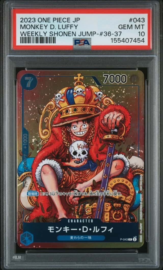 2023 ONE PIECE JAPANESE PROMOS WEEKLY SHONEN JUMP #043 MONKEY D. LUFFY PSA 10