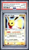 Jolteon Ex