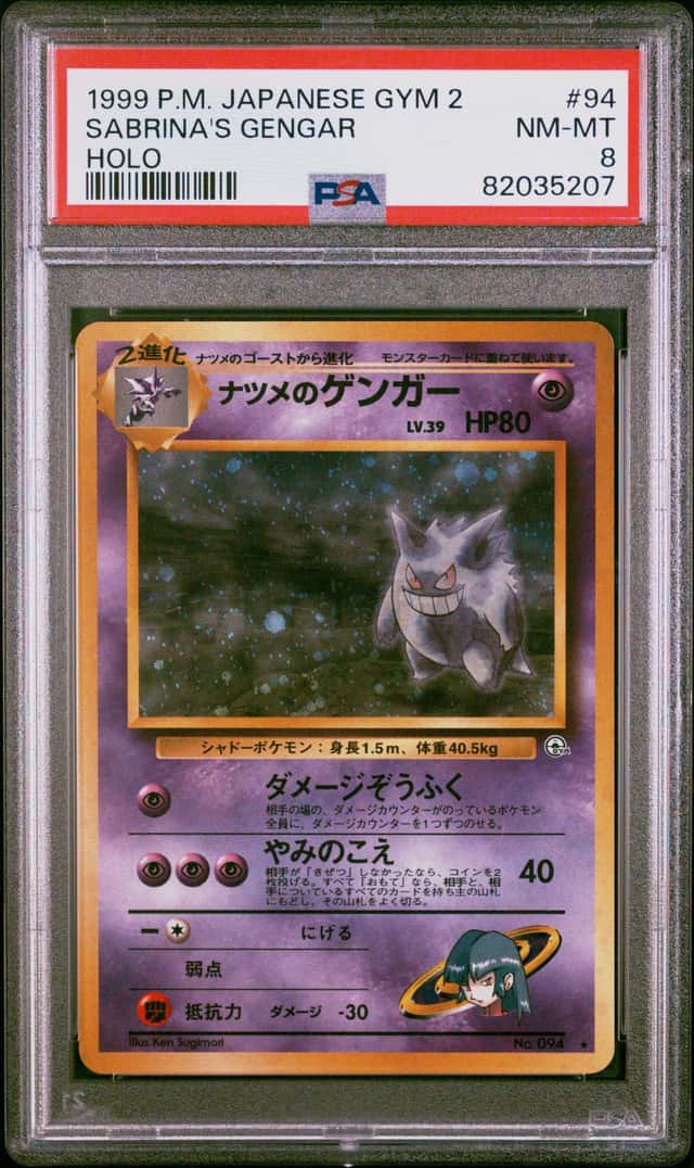 Sabrina's Gengar