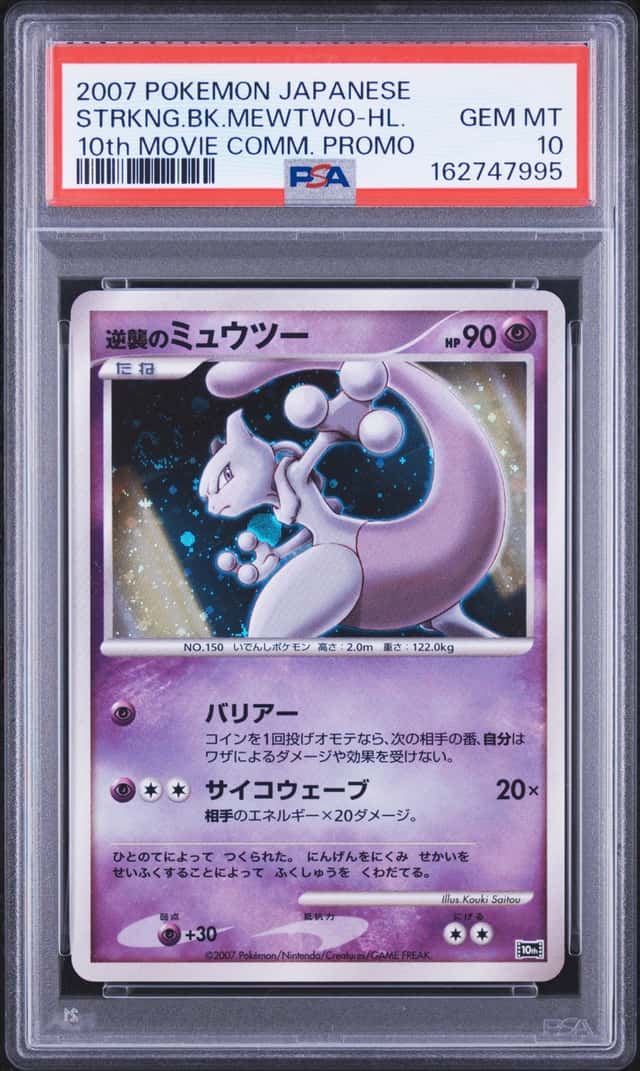 Striking Back Mewtwo