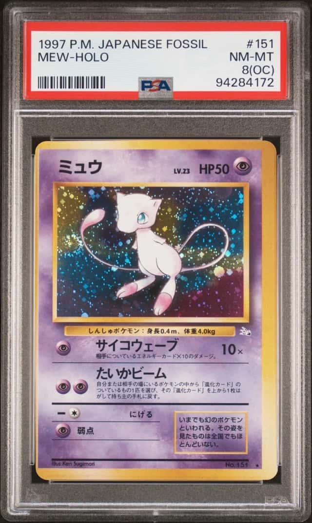 Mew