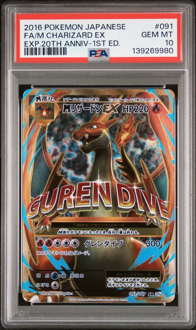 M Charizard EX