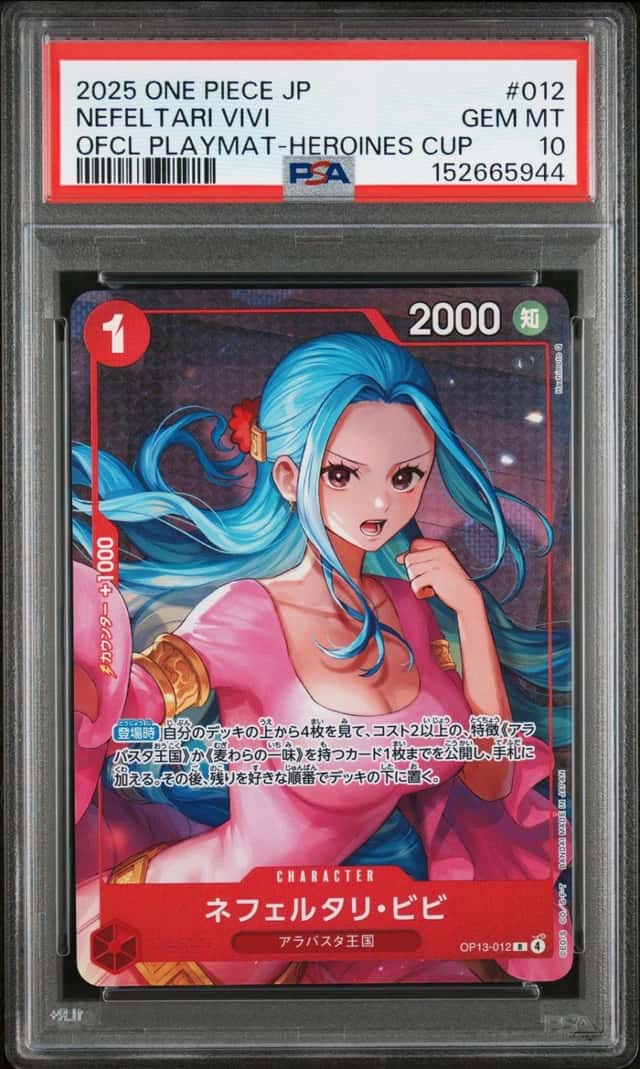Nefeltari Vivi