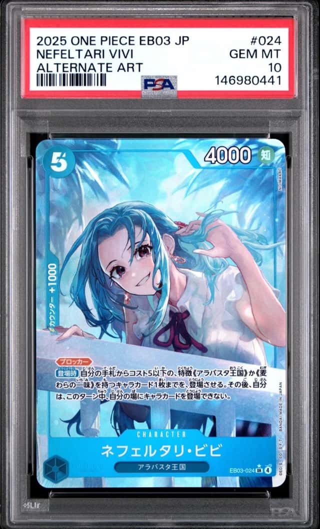 Nefeltari Vivi